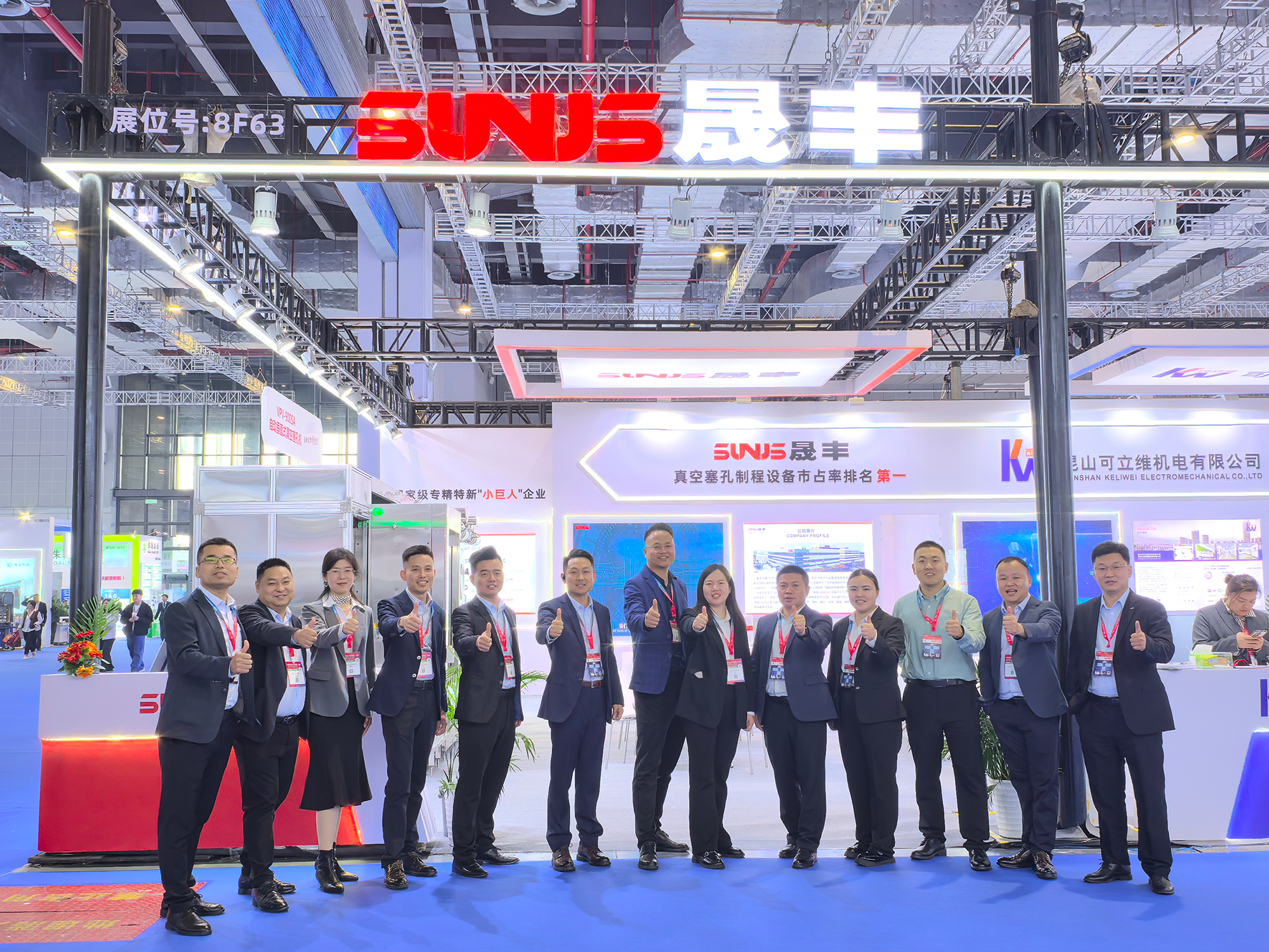 晟豐參加2025年國際電子電路(上海)展覽會圓滿落幕！